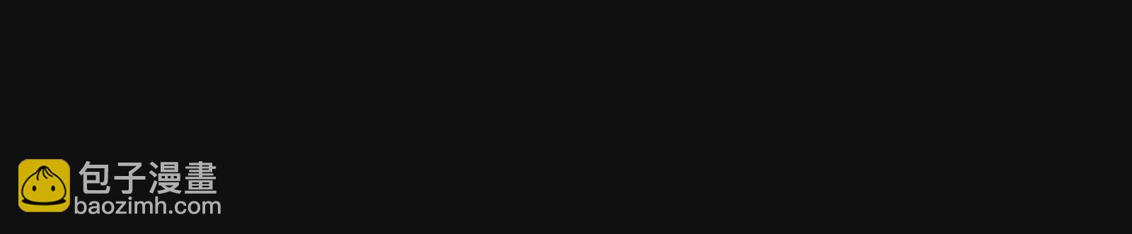 古神遊戲 - 第127話 突襲！以自身爲餌(4/4) - 5